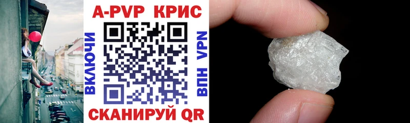 Где купить Апрелевка COCAIN Метадон Марихуана А ПВП