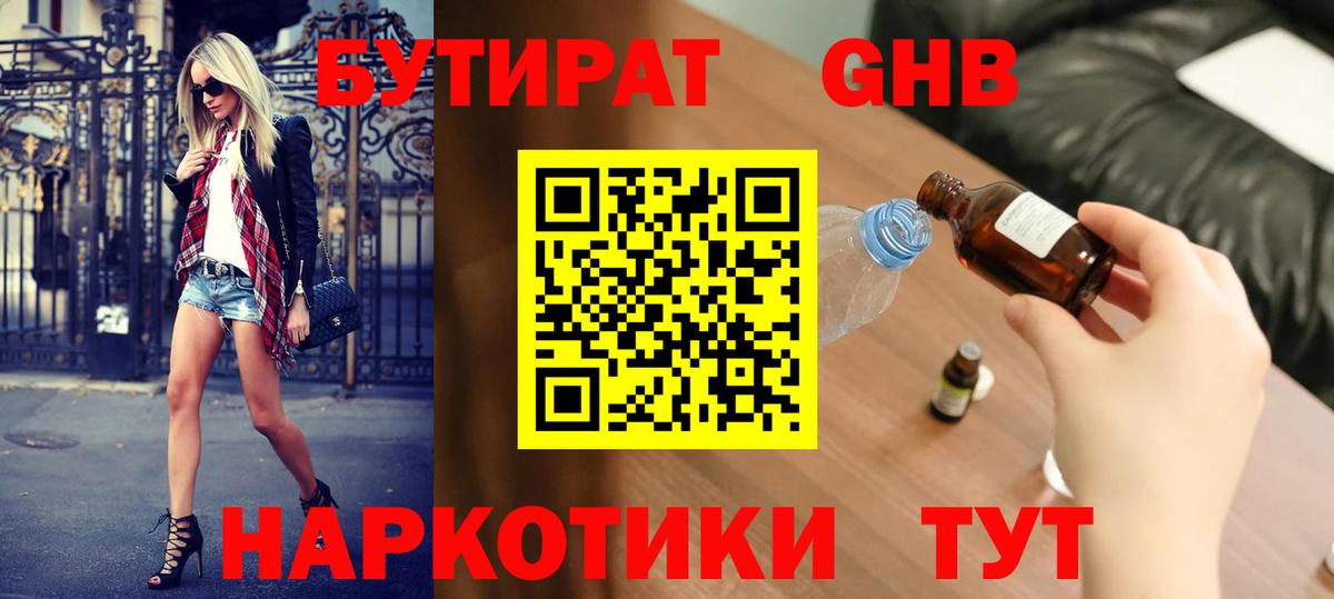 Меф мяу мяу Апрелевка
