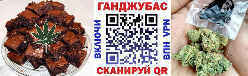 Canna-Cookies марихуана  Апрелевка 