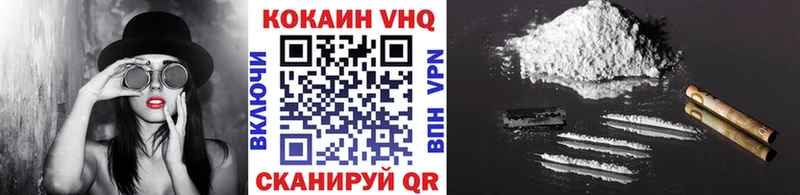 КОКАИН Колумбийский mega онион Апрелевка