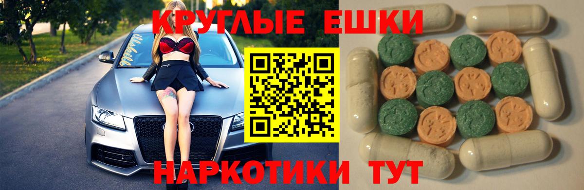 Апрелевка  Ecstasy бентли  площадка какой сайт  ЭКСТАЗИ DUBAI  Вход с VPN 