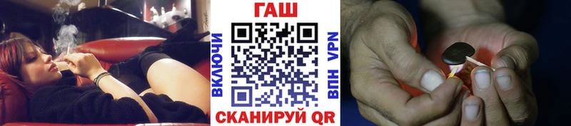 наркошоп  Апрелевка  ГАШИШ гарик 