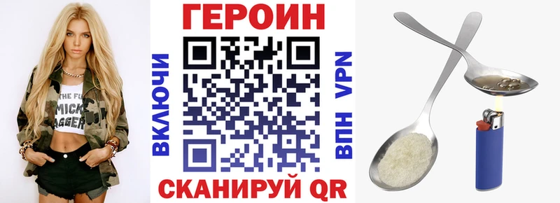 ОМГ ОМГ маркетплейс  закладка  Апрелевка  ГЕРОИН Heroin 
