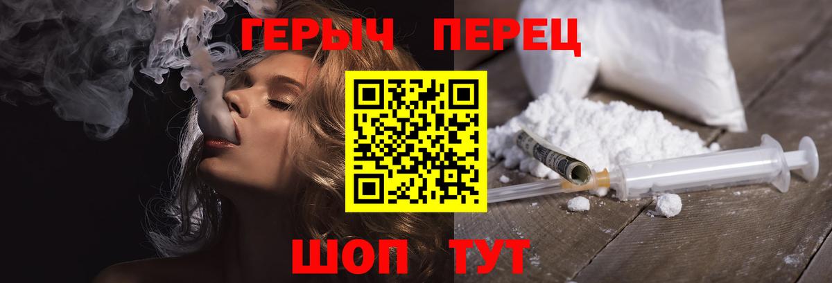 Героин белый Апрелевка