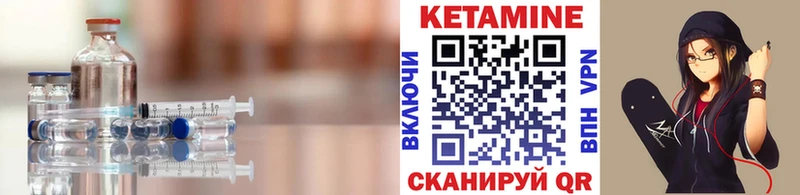 где найти   KRAKEN ТОР  Кетамин ketamine  Апрелевка 