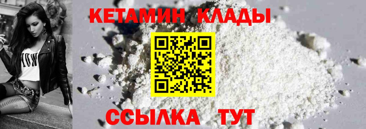 нарко площадка какой сайт  Кетамин ketamine  Апрелевка  КЕТАМИН ketamine 