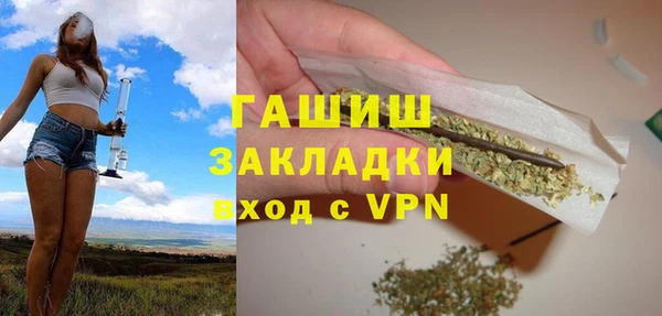 бошки Лагань