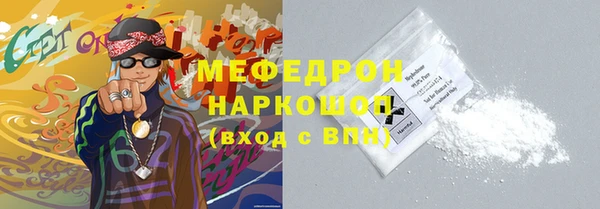прущие крисы Лабытнанги