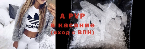 бошки Лагань