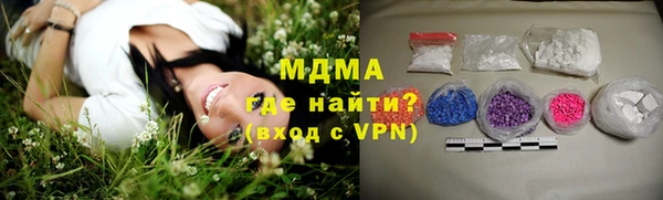 бошки Лагань