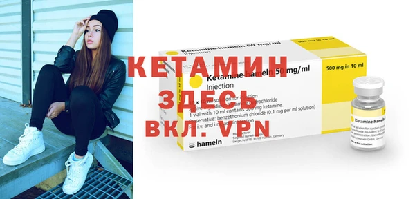 бошки Лагань