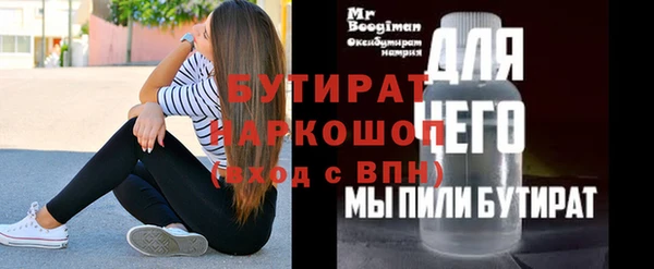 бошки Лагань