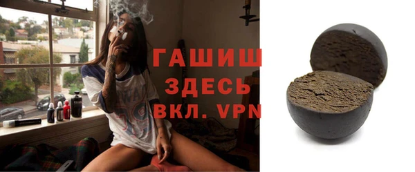 бошки Лагань