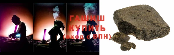бошки Лагань