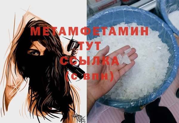 прущие крисы Лабытнанги