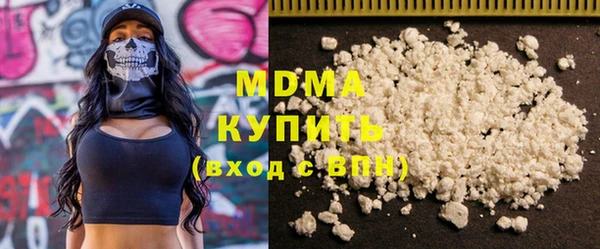 бошки Лагань