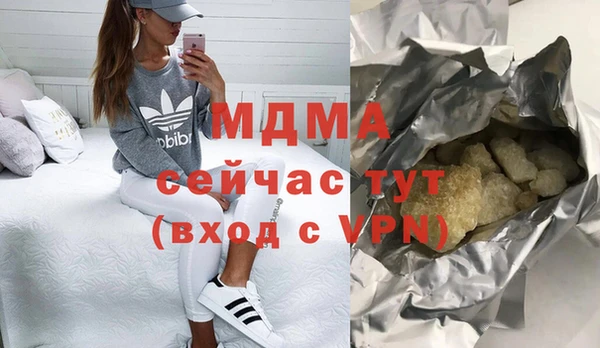 бошки Лагань