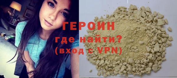 бошки Лагань