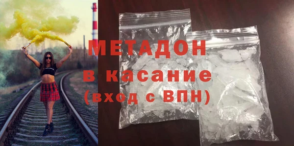 бошки Лагань