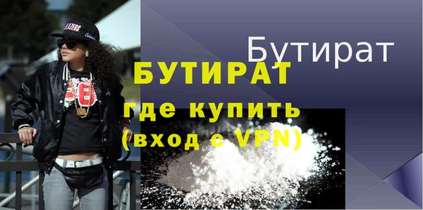 метамфетамин Ступино
