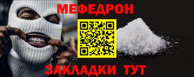 кокаин Аргун