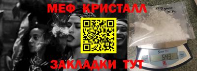 наркотики Абинск