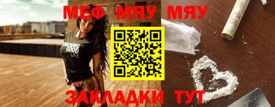 spice Апшеронск
