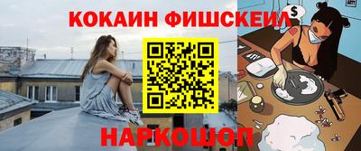 бутират Апшеронск