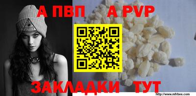 прущий лед Азнакаево