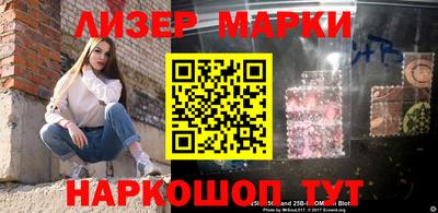 кокаин Аргун