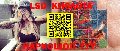 spice Апшеронск