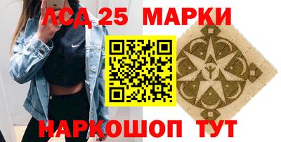 кокаин Аргун