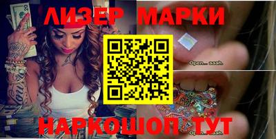 прущий лед Азнакаево