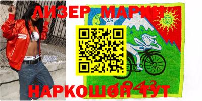 кокаин Аргун