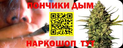 прущий лед Азнакаево