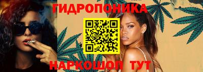 spice Апшеронск