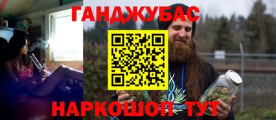 кокаин Аргун