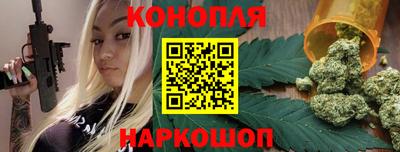 spice Апшеронск
