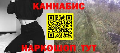 наркотики Абинск