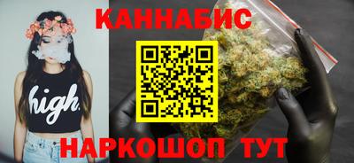 spice Апшеронск