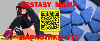 кокаин Аргун
