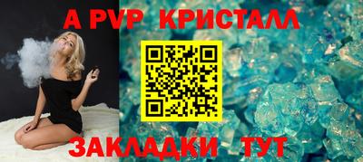 МДПВ Балаково