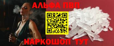 spice Апшеронск