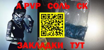 прущий лед Азнакаево