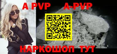 кокаин Аргун