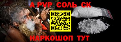 прущий лед Азнакаево