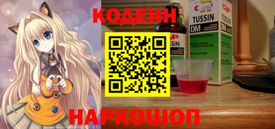 наркотики Абинск