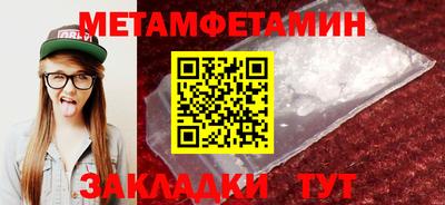 прущий лед Азнакаево