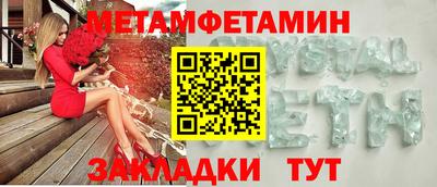 дживик Абакан