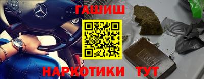 spice Апшеронск